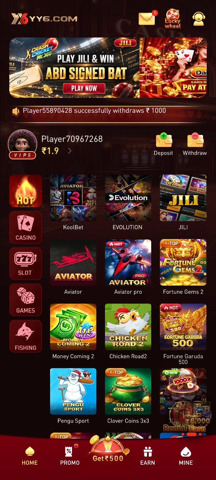 YY6 Game mobile interface